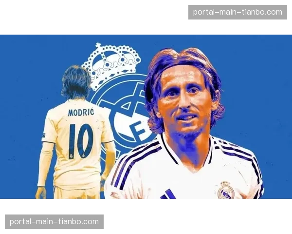 特写瞬间：被替换下场时，37岁的莫德里奇向伯纳乌全场观众鼓掌致意